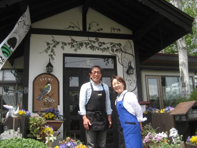 Kiyosato Pension Izumi โฮคุโตะ ภายนอก รูปภาพ